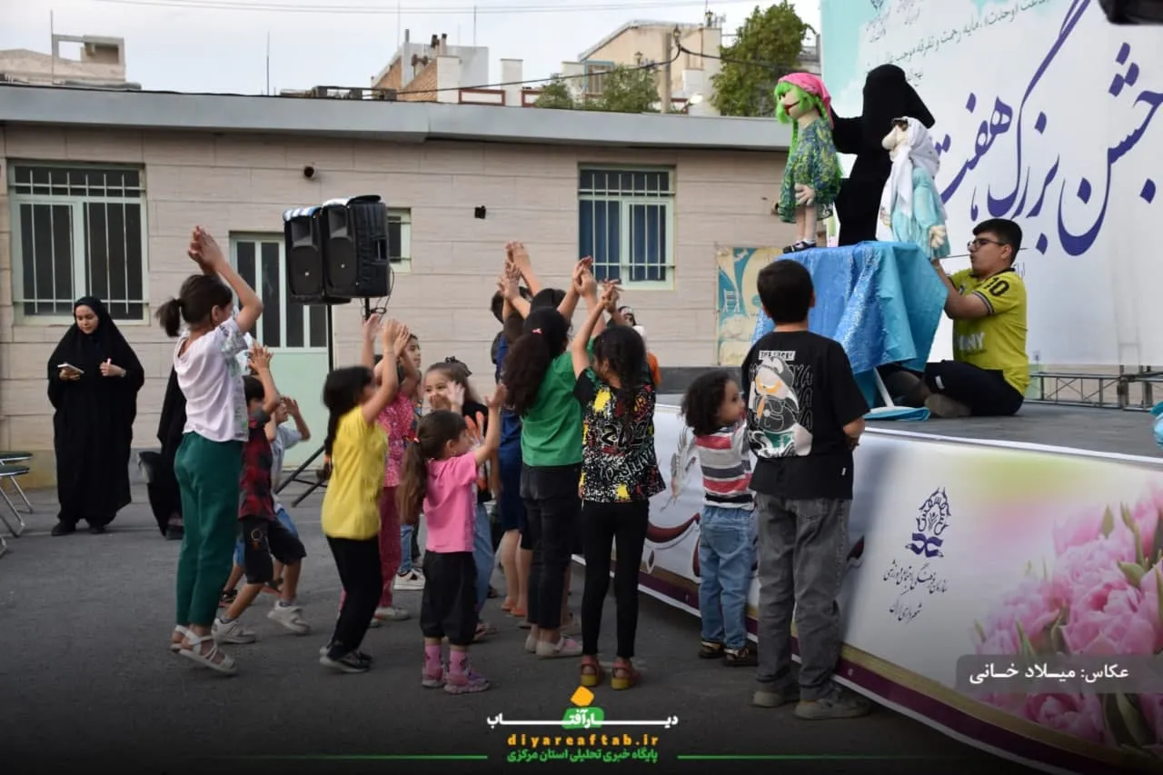 جشن هفته وحدت در اراک برگزار شد
