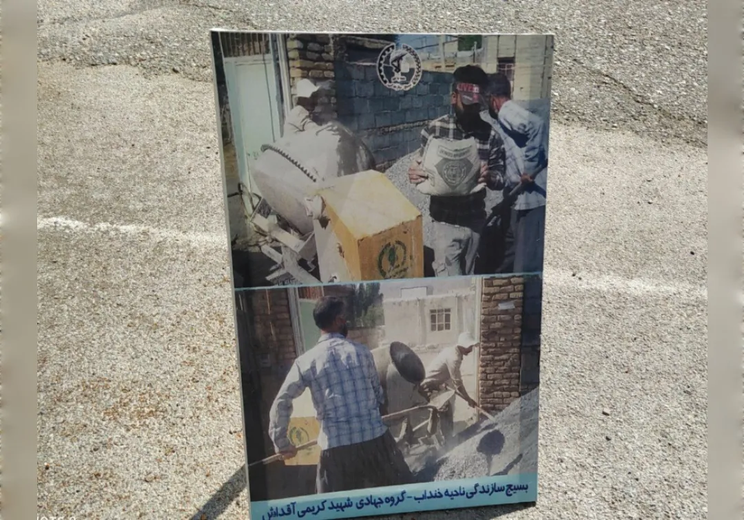 حضور فرمانده سپاه روح‌الله در خنداب