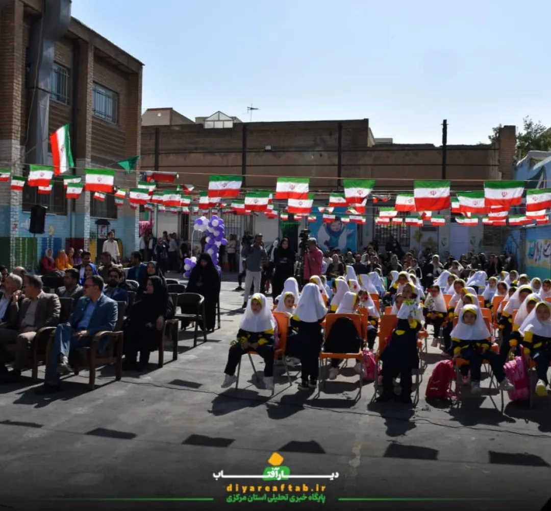 شکوفههای اراکی وارد مدرسه شدند