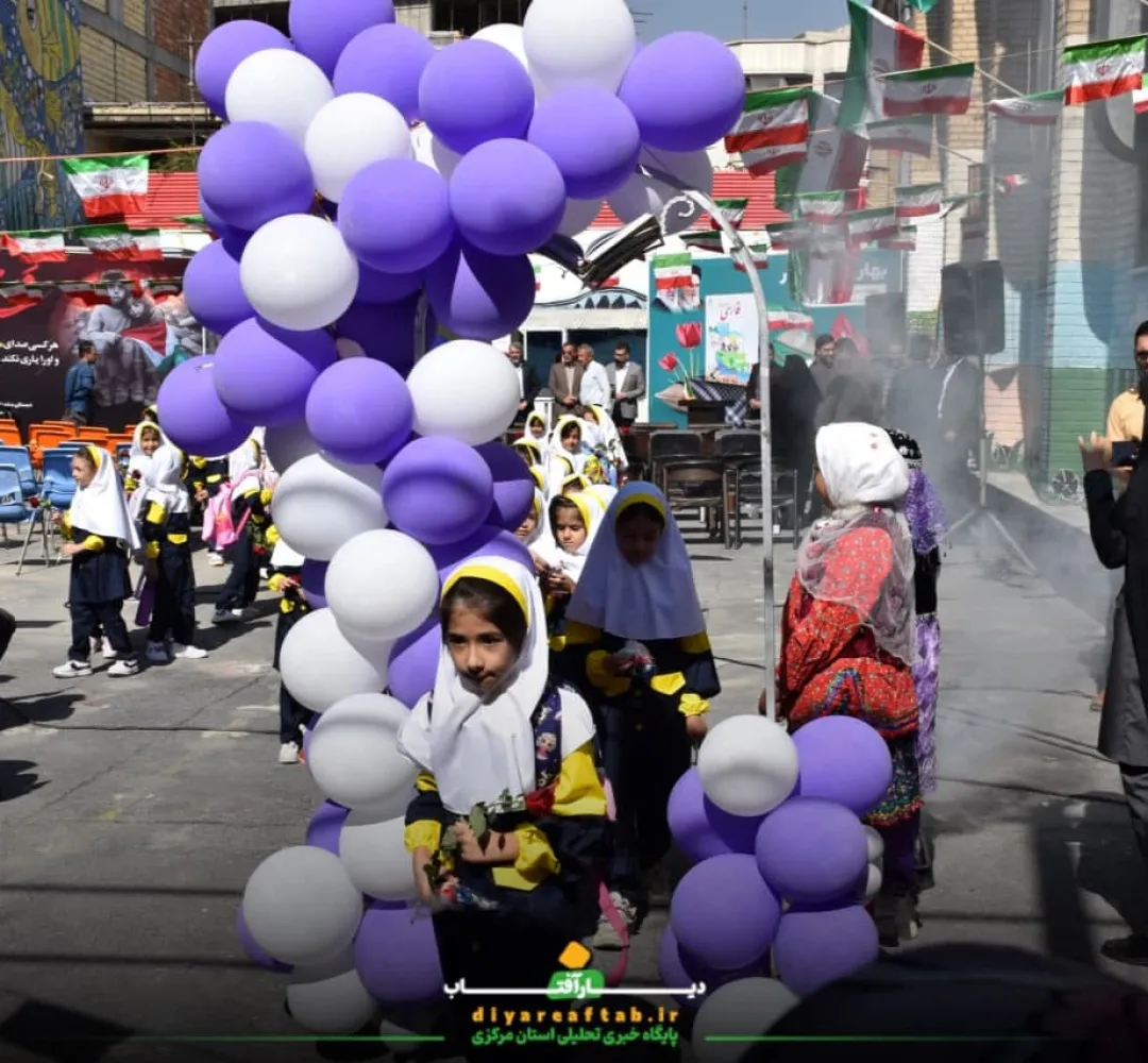 جشن شکوفهها در اراک برگزار شد