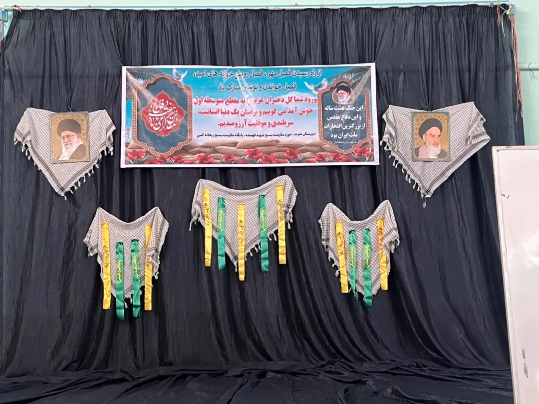 جشن جوانه‌ها در زرندیه برگزار شد