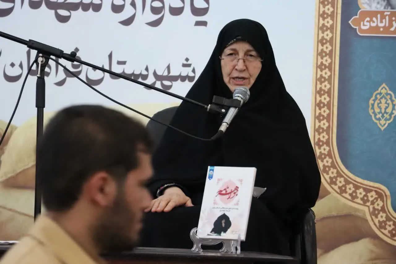 اولین یادواره شهدای زن شهرستان فراهان برگزار شد