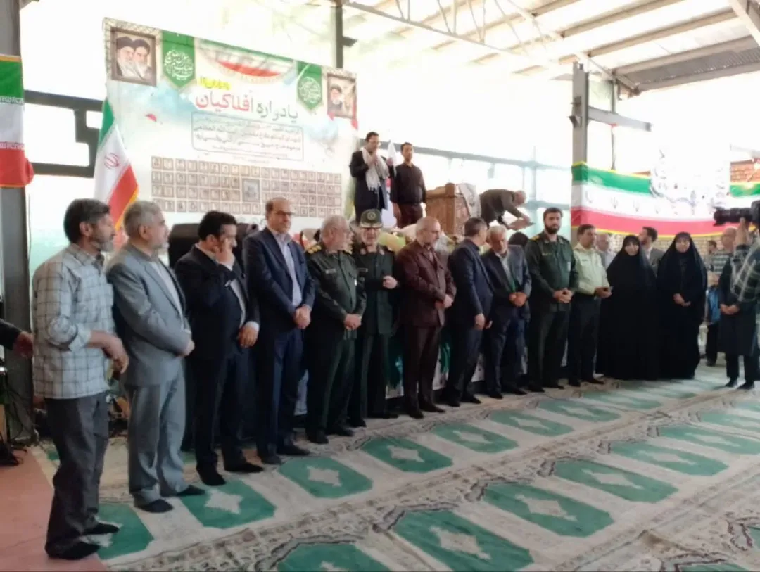 یادواره افلاکیان در وفس برگزار شد