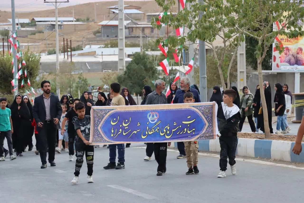 مراسم جشن هفته وحدت در فراهان