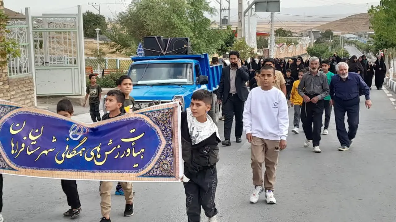مراسم جشن هفته وحدت در فراهان