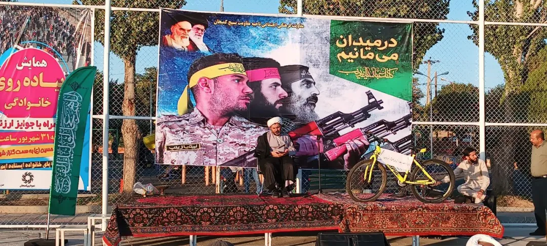 همایش پیاده‌روی خانوادگی در کمیجان