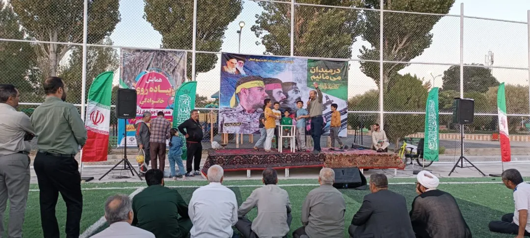 همایش پیاده‌روی خانوادگی در کمیجان