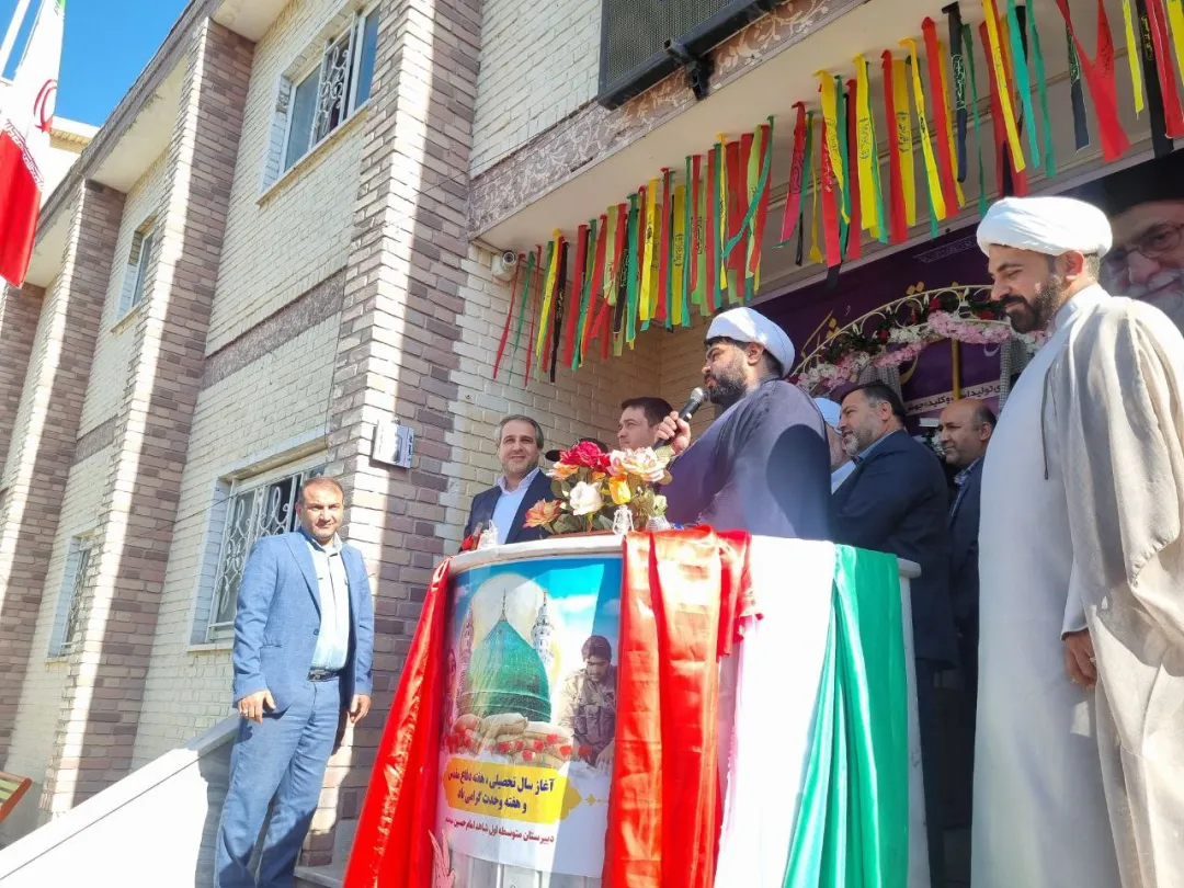 زنگ مهر در ساوه طنین‌انداز شد