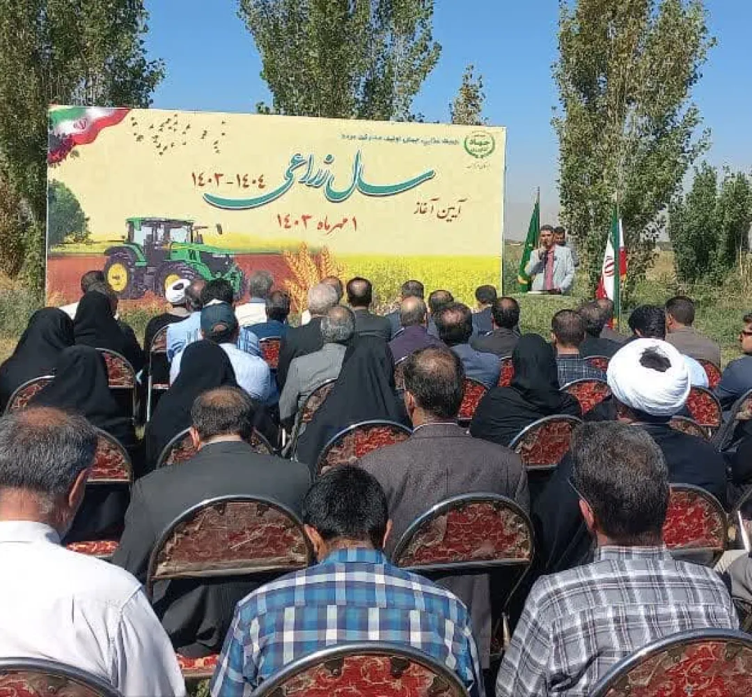 مراسم آغاز کشت پائیزه