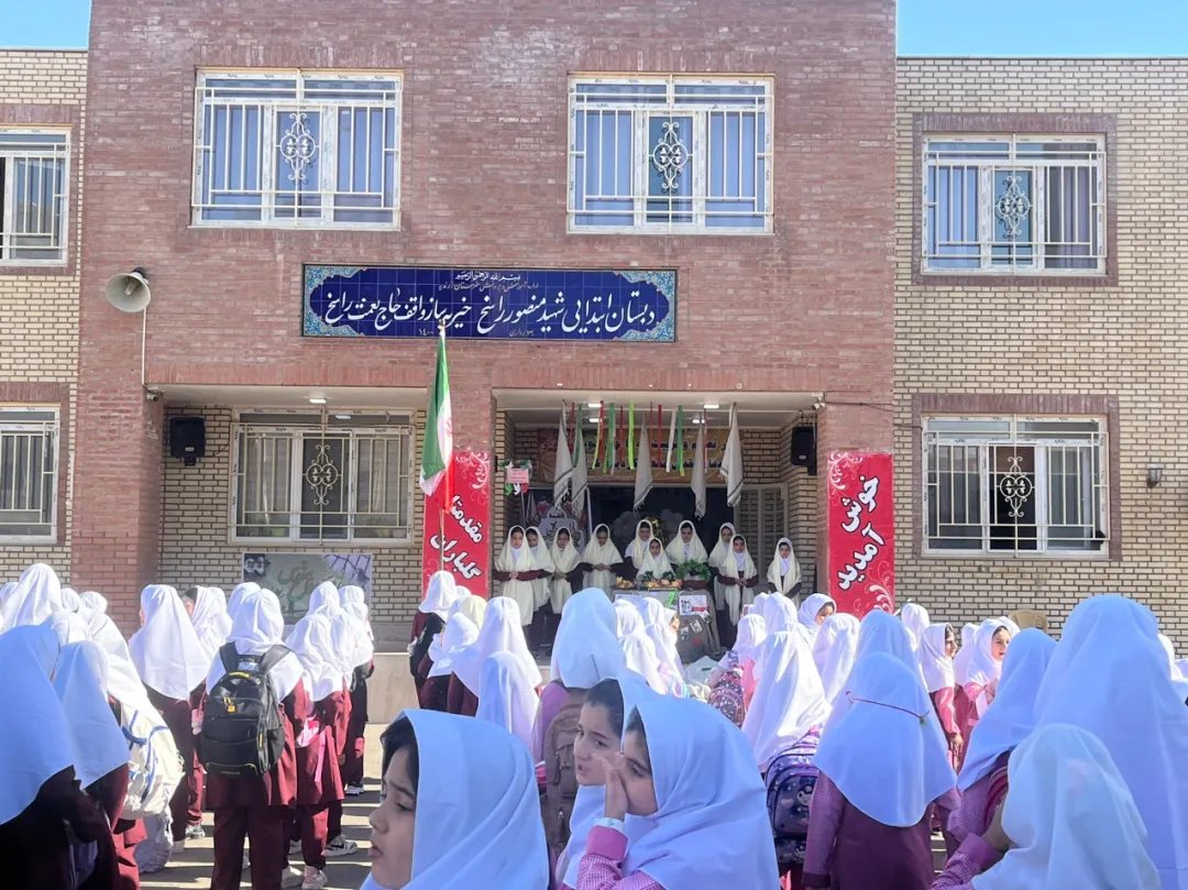 زنگ مهر و مقاومت به صدا درآمد