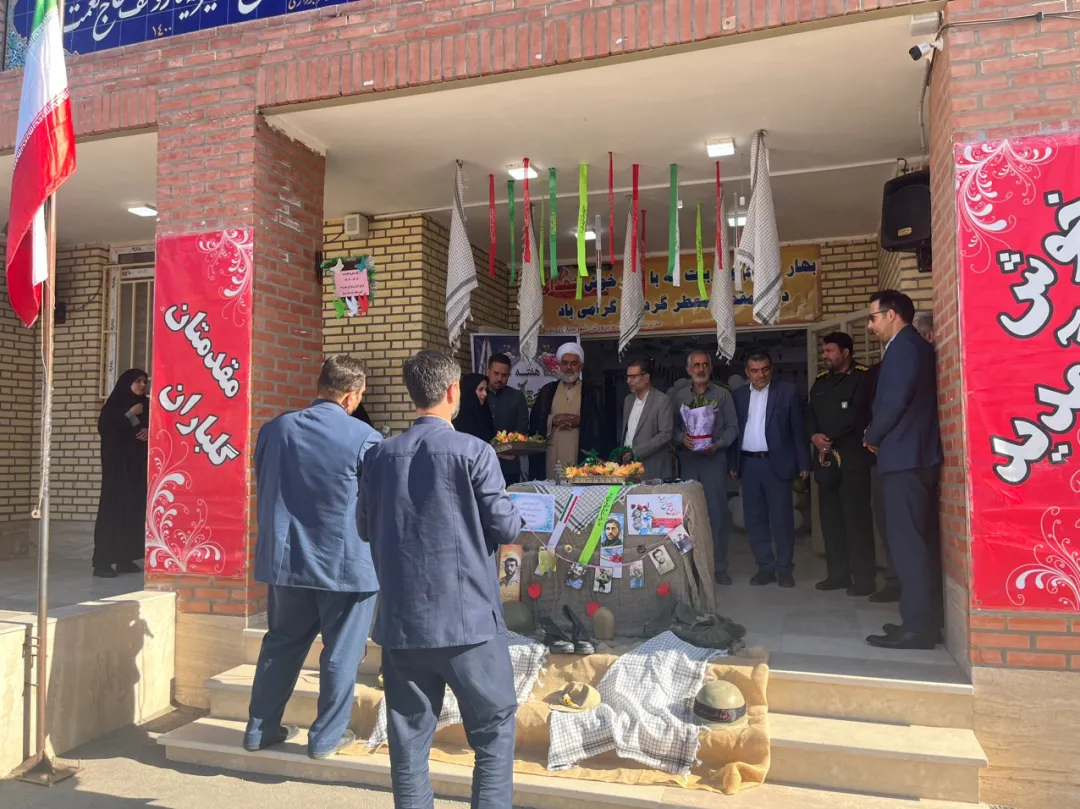 زنگ مهر و مقاومت به صدا درآمد