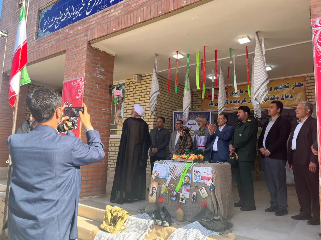 زنگ مهر و مقاومت به صدا درآمد