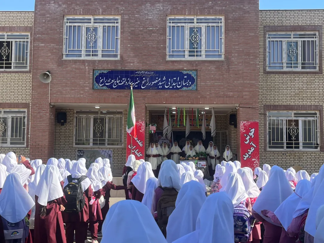 زنگ مهر و مقاومت به صدا درآمد