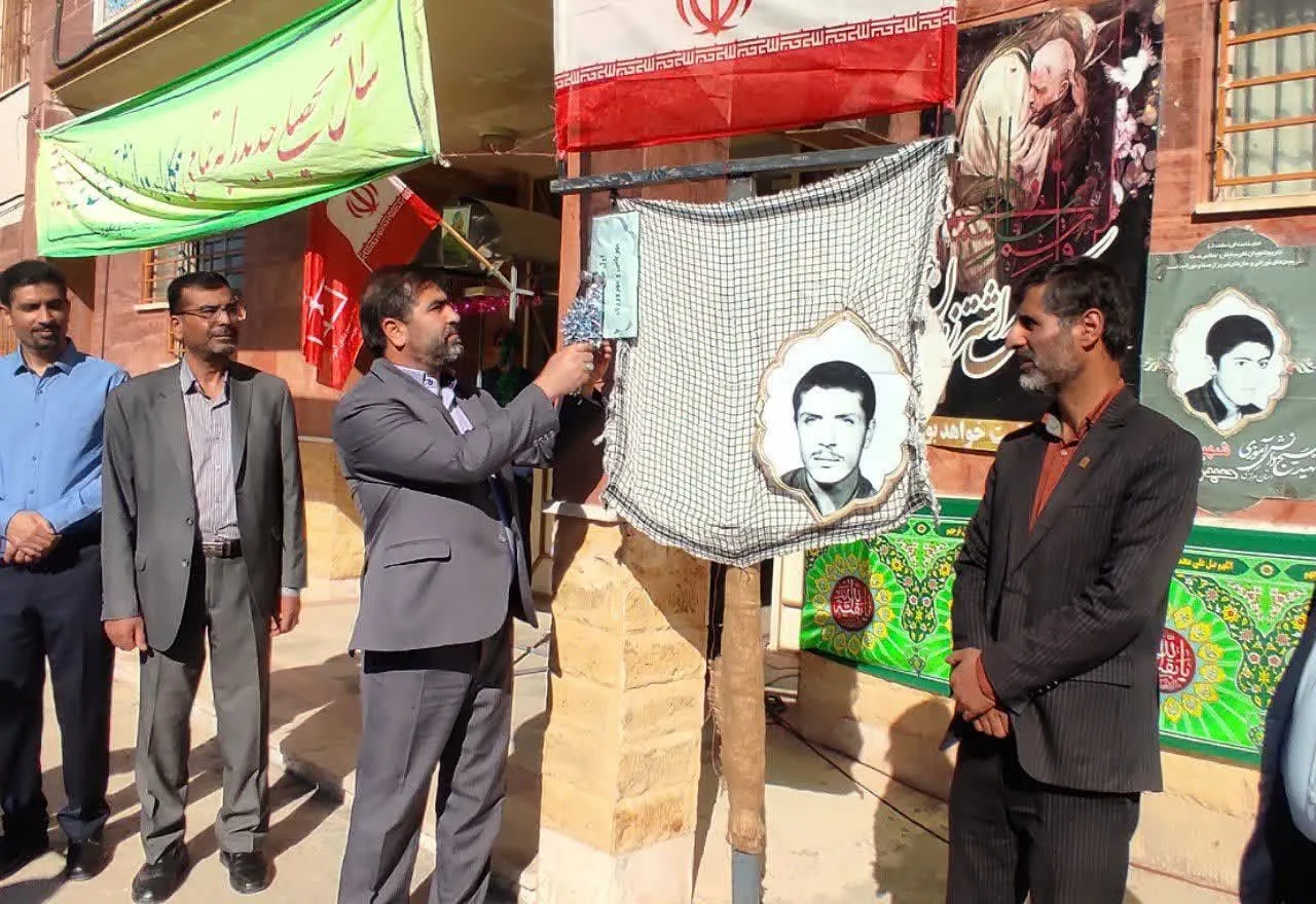 نواختن زنگ ایثار و مقاومت در فراهان