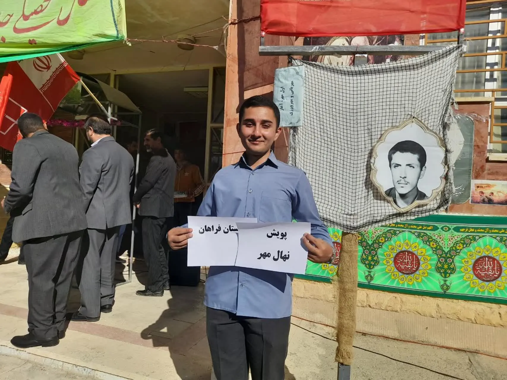 نواختن زنگ ایثار و مقاومت در فراهان
