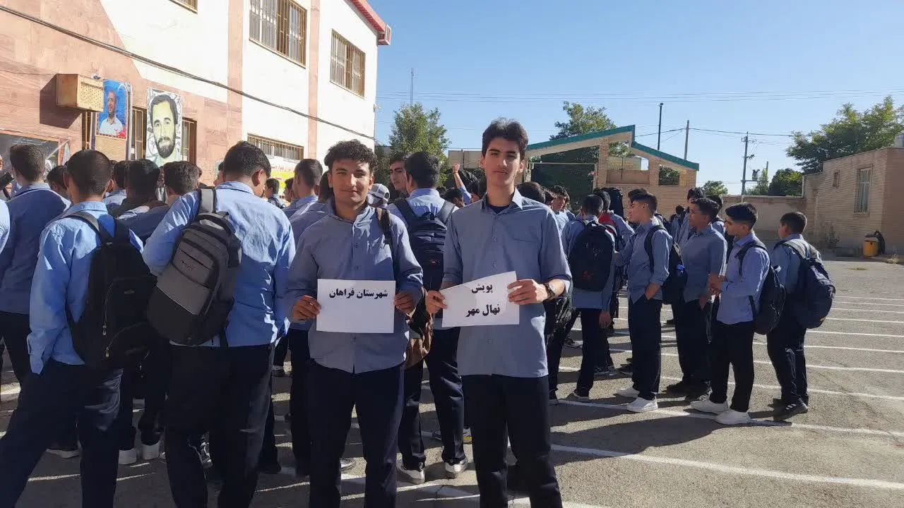 نواختن زنگ ایثار و مقاومت در فراهان