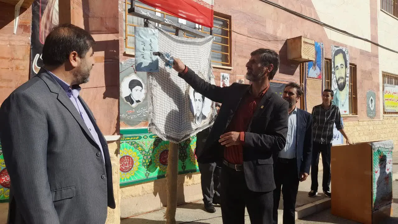 نواختن زنگ ایثار و مقاومت در فراهان
