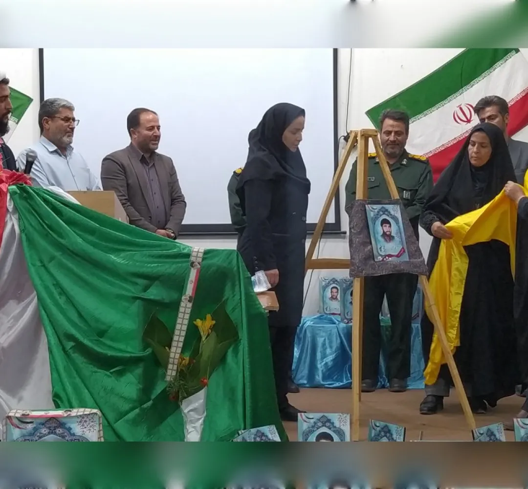 رونمایی تصاویر شهدای خنداب