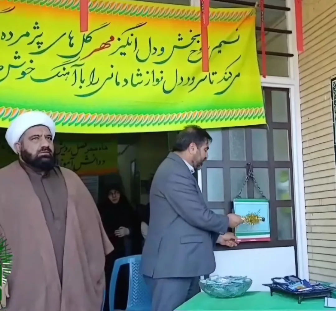 زنگ مهر رضوی در فراهان نواخته شد