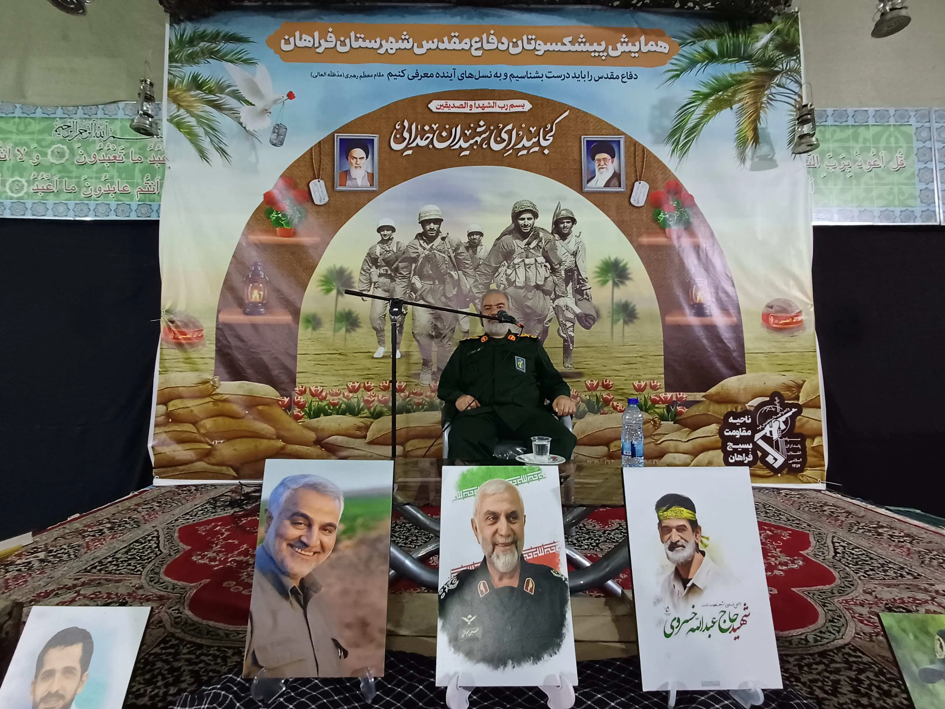 همایش پیشکسوتان دفاع مقدس در فراهان