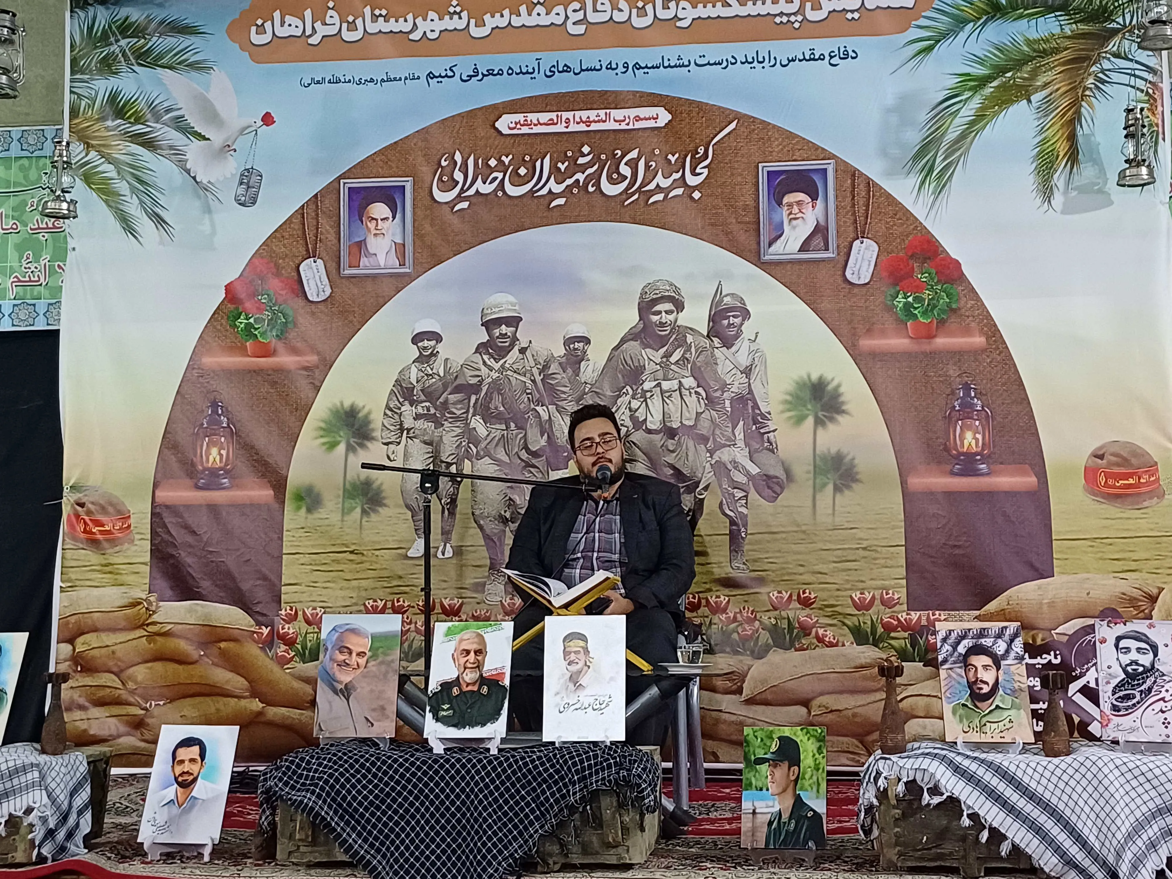 همایش پیشکسوتان دفاع مقدس در فراهان