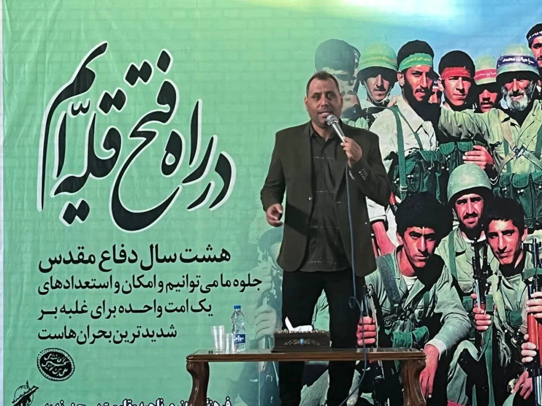 همایش بزرگ پیشکسوتان و رزمندگان در زرندیه