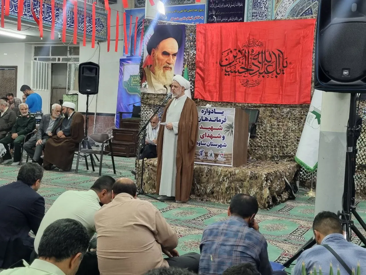 یادواره فرماندهان شهید و شهدای ساوه