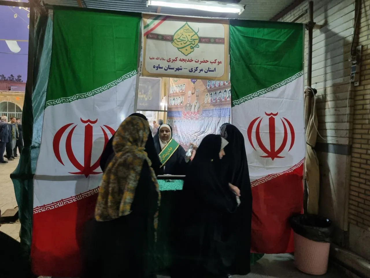 یادواره فرماندهان شهید و شهدای ساوه