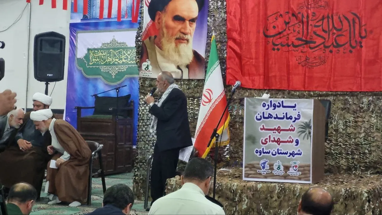 یادواره فرماندهان شهید و شهدای ساوه