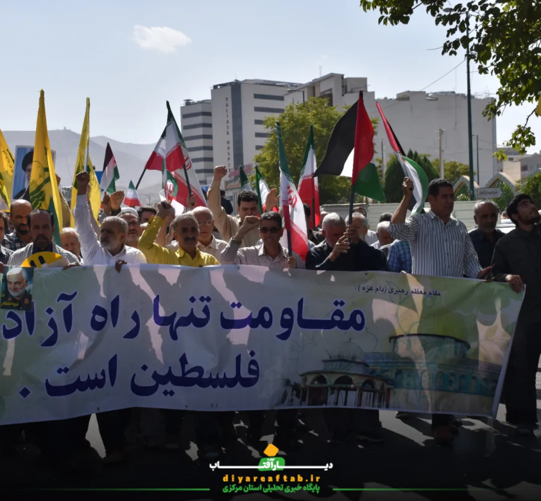 برگزاری راهپیمایی جمعههای خشم و انزجار در اراک