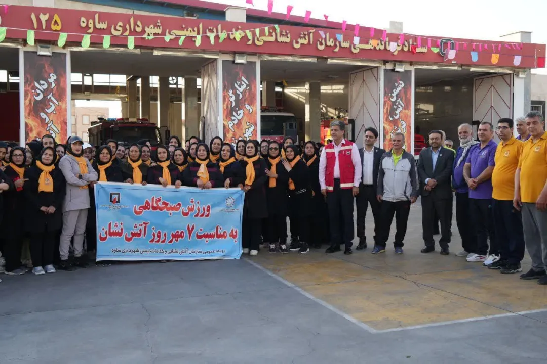 حضور مسئولان ساوجی در بین آتش‌نشانان