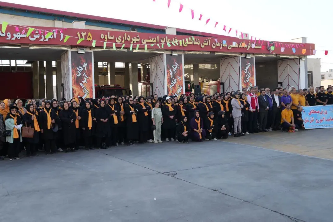حضور مسئولان ساوجی در بین آتش‌نشانان