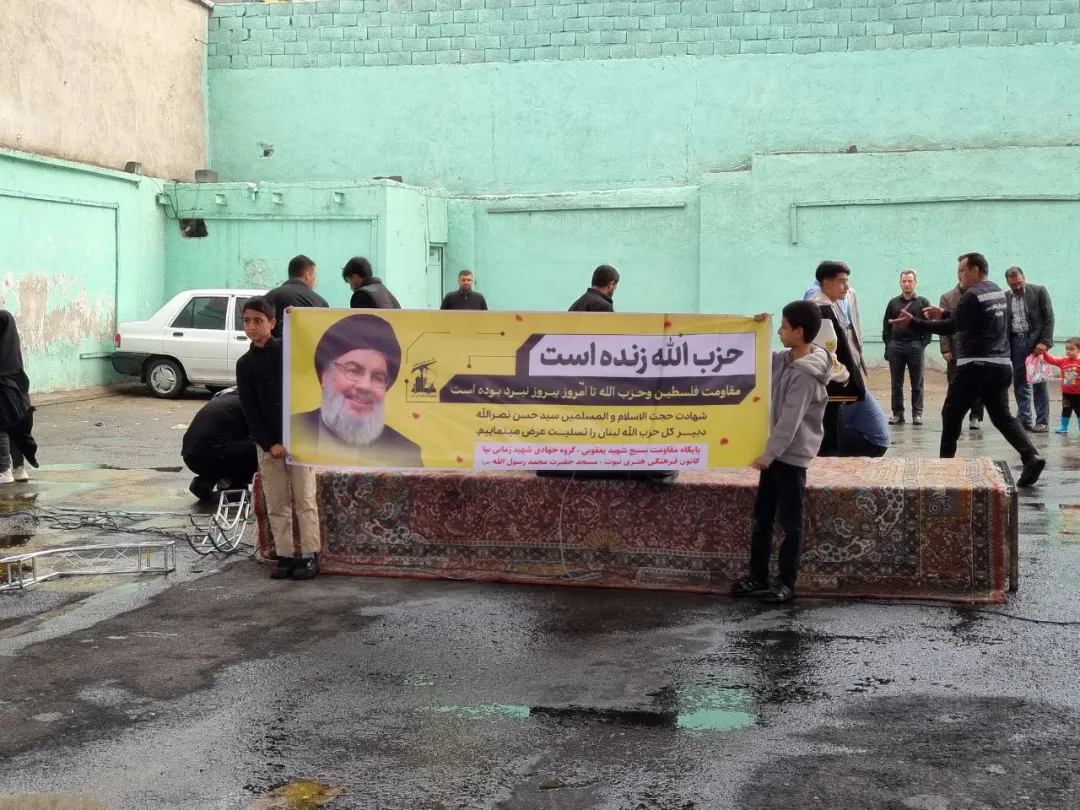 تجمع ساوجی‌ها در سوگ شهادت سید «حسن نصرالله»