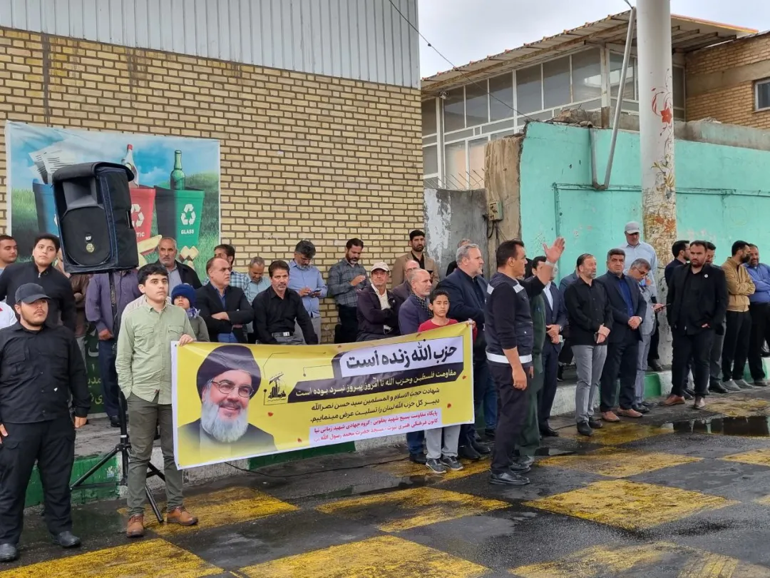 تجمع ساوجی‌ها در سوگ شهادت سید «حسن نصرالله»