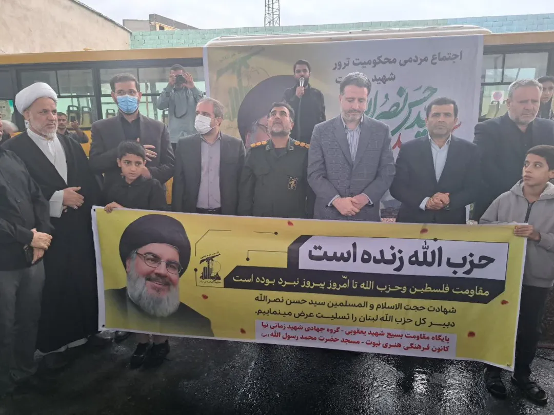 تجمع ساوجی‌ها در سوگ شهادت سید «حسن نصرالله»