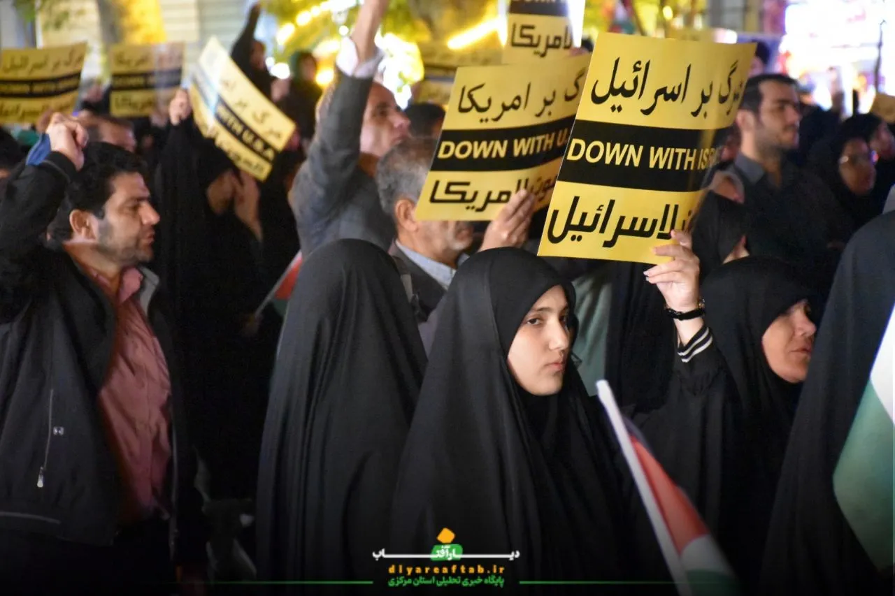 تجمع مردم اراک در محکومیت ترور شهید نصرالله