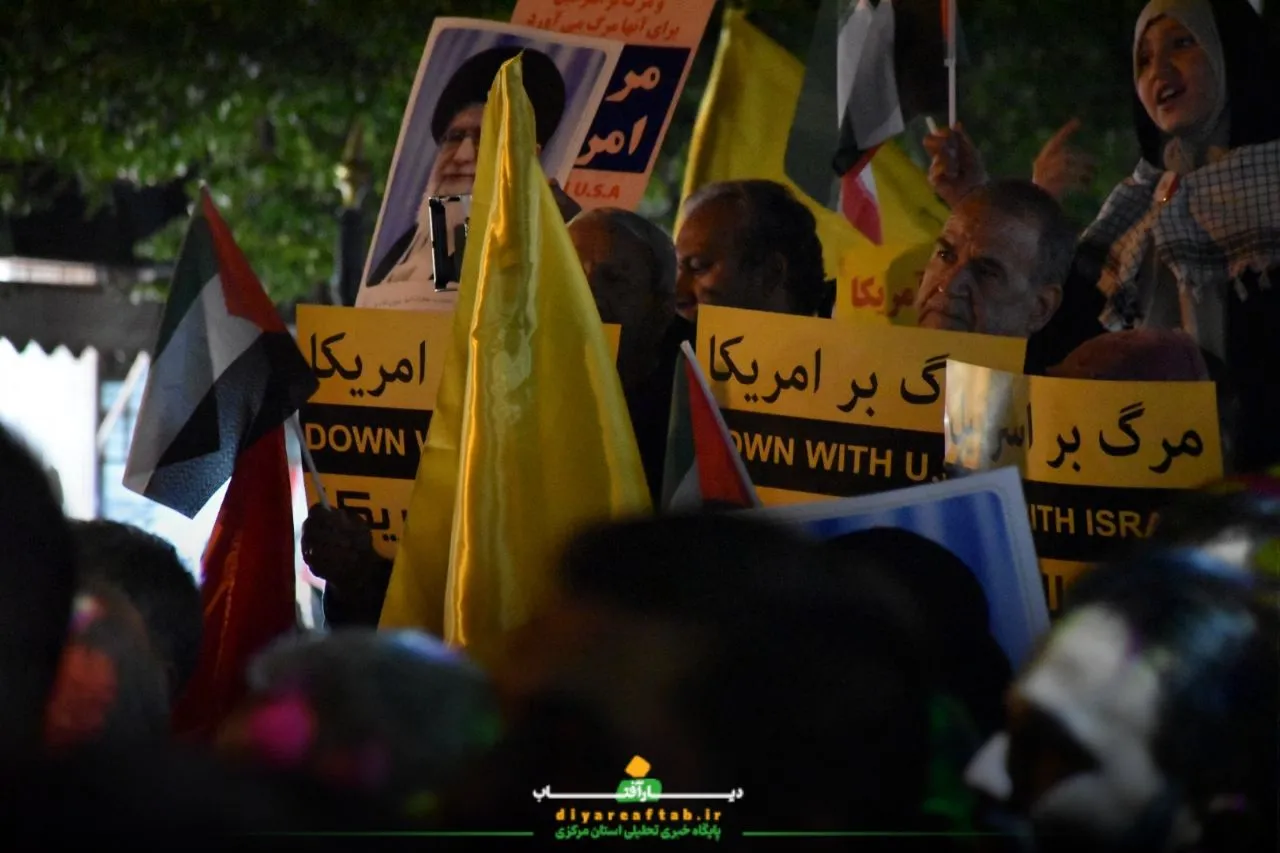 تجمع مردم اراک در محکومیت ترور شهید نصرالله