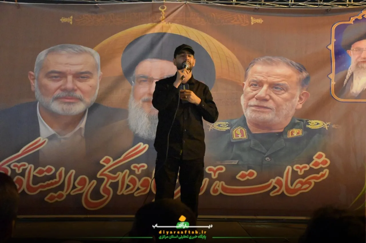 تجمع مردم اراک در محکومیت ترور شهید نصرالله