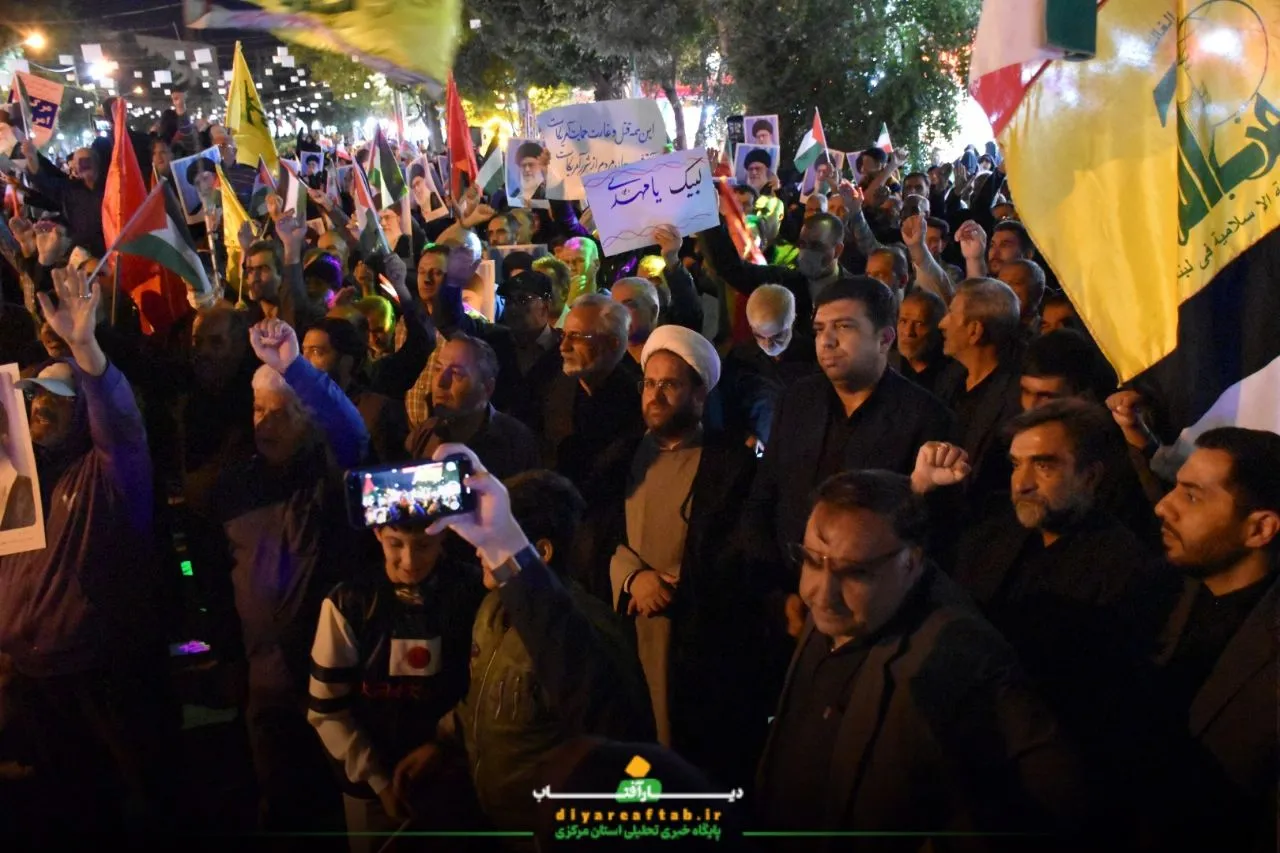 تجمع مردم اراک در محکومیت ترور شهید نصرالله