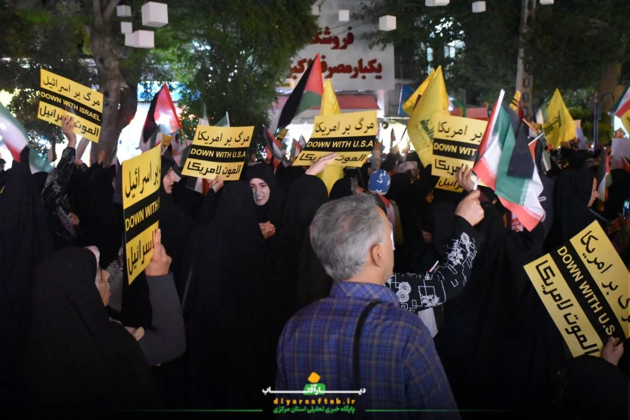 تجمع مردم اراک در محکومیت ترور شهید نصرالله