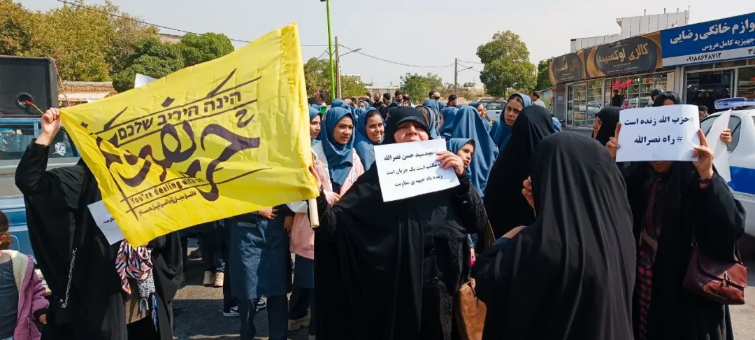 تجمع محکومیت ترور سید حسن نصرالله در کمیجان
