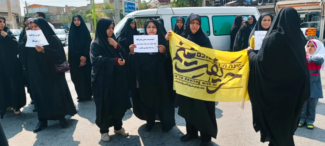 تجمع محکومیت ترور سید حسن نصرالله در کمیجان