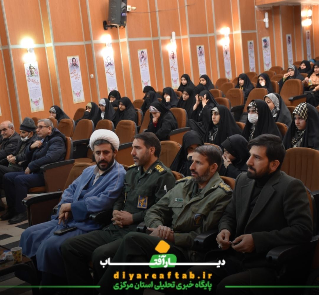 اجتماع دختران حاج قاسم سلیمانی در اراک