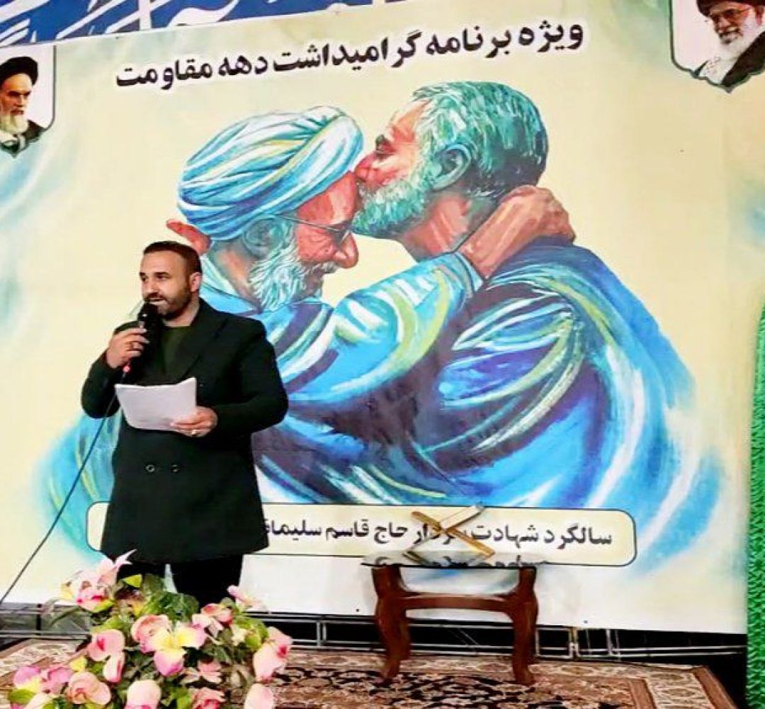 پنجمین سالگرد شهادت حاج قاسم در کمیجان