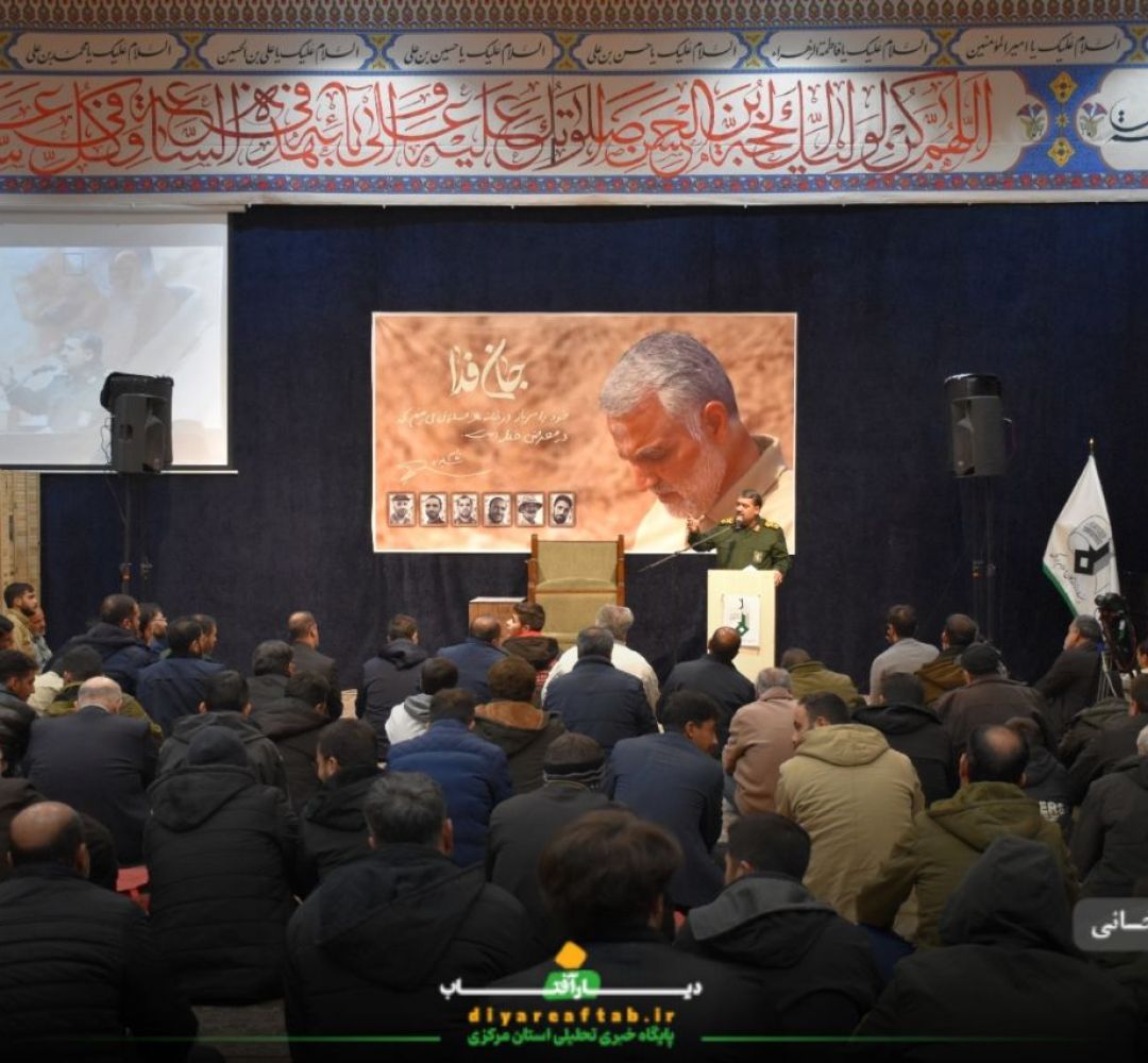 سالگرد آسمانی شدن شهید سلیمانی در اراک