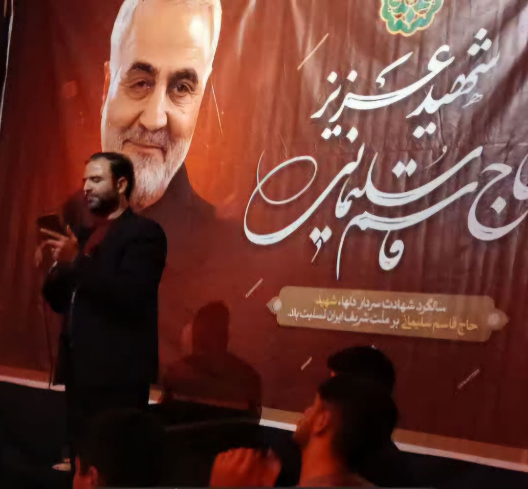 مراسم گرامیداشت شهید سلیمانی در فراهان