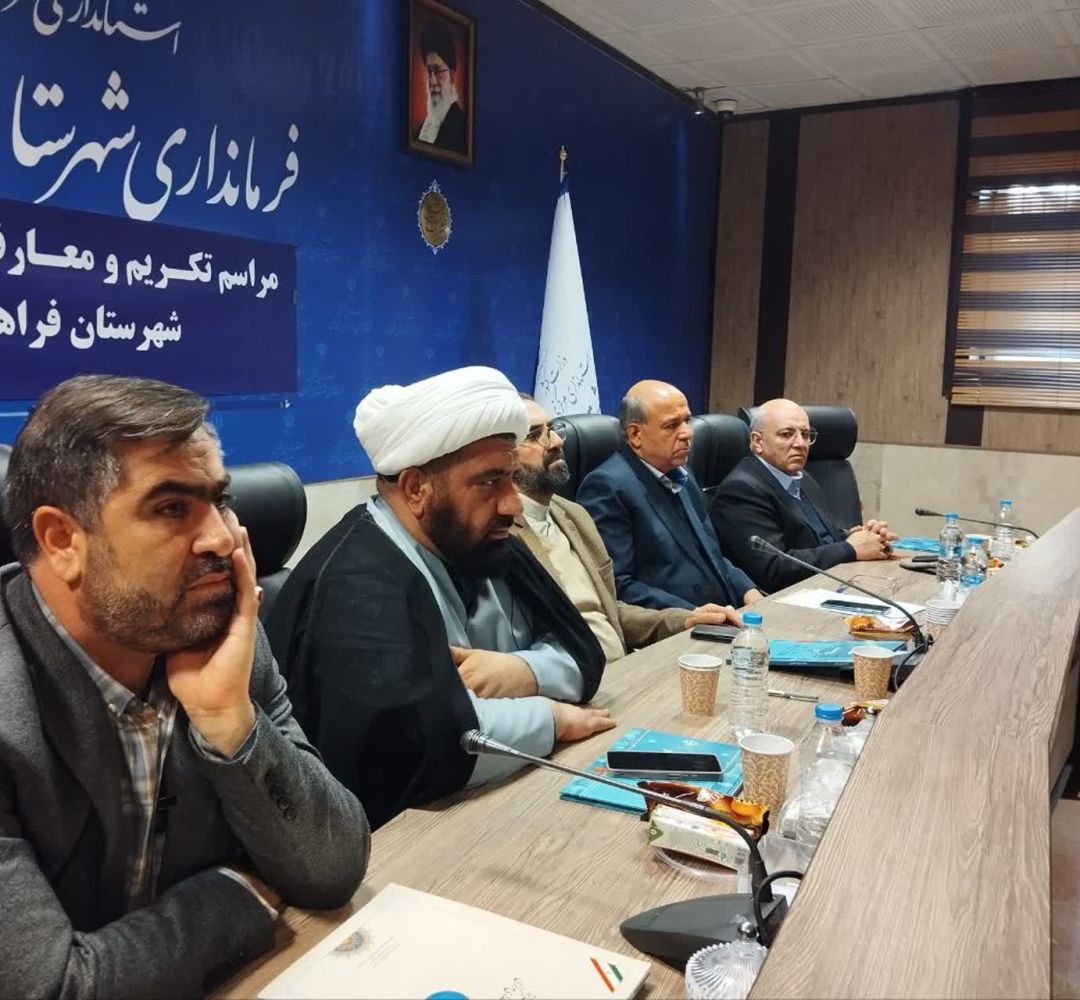 فرماندار فراهان معارفه شد