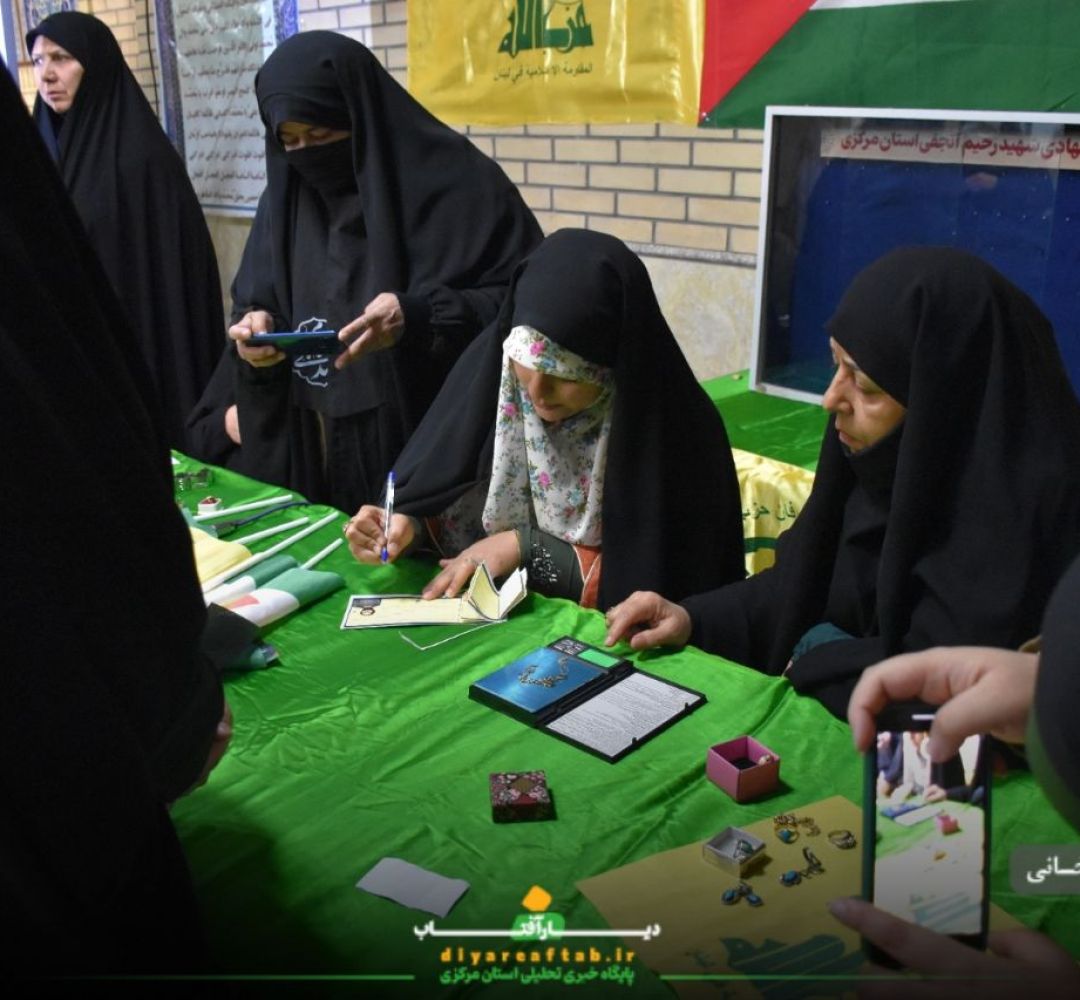 اجتماع حامیان جبهه مقاومت در اراک