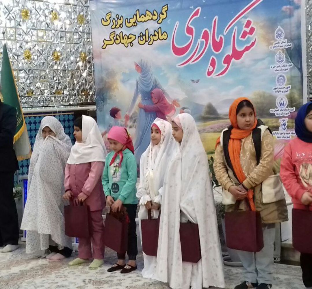 گردهمایی مادران جهادگر در ساوه برگزار شد