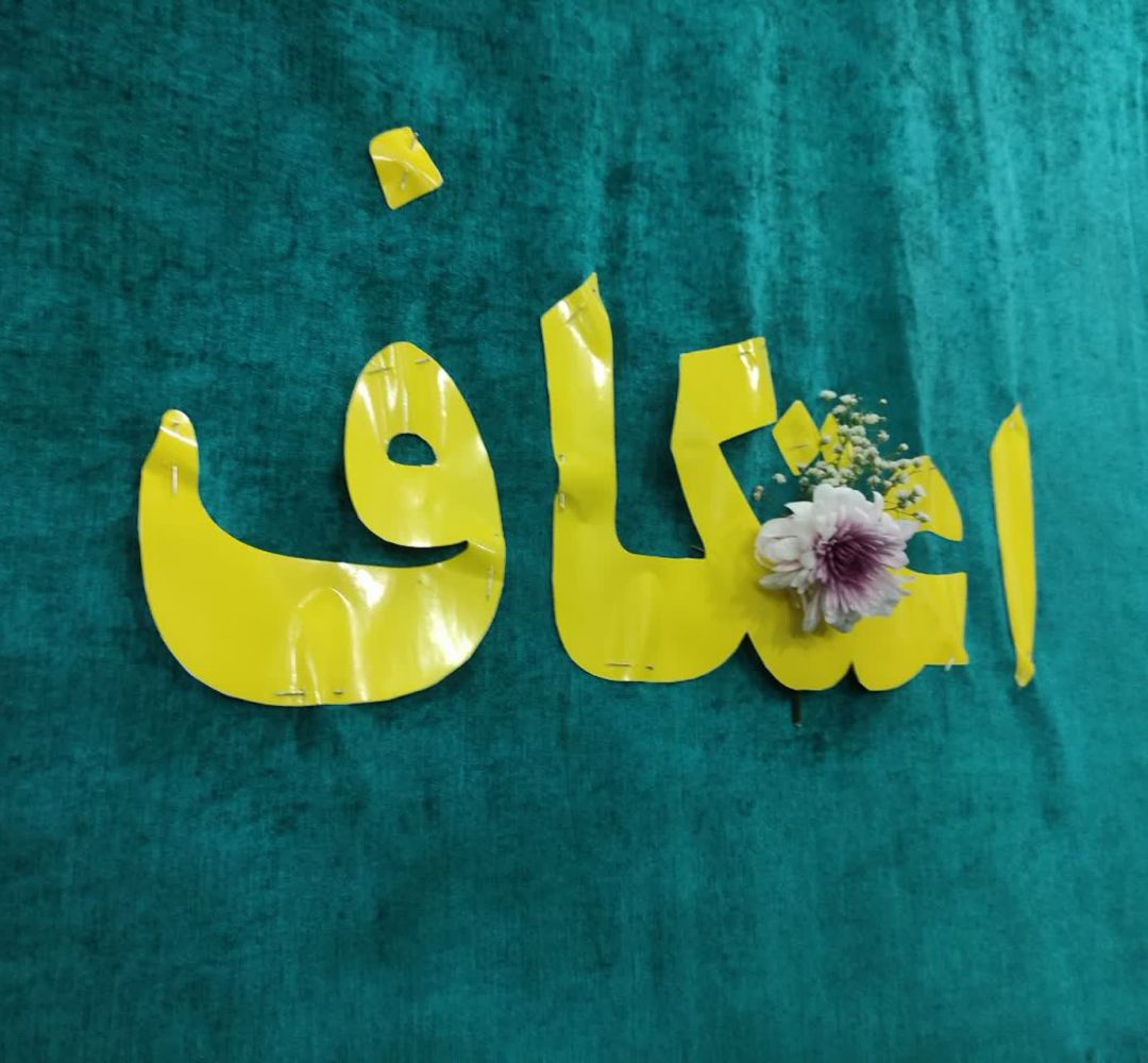 آغاز مراسم معنوی اعتکاف در ساوه